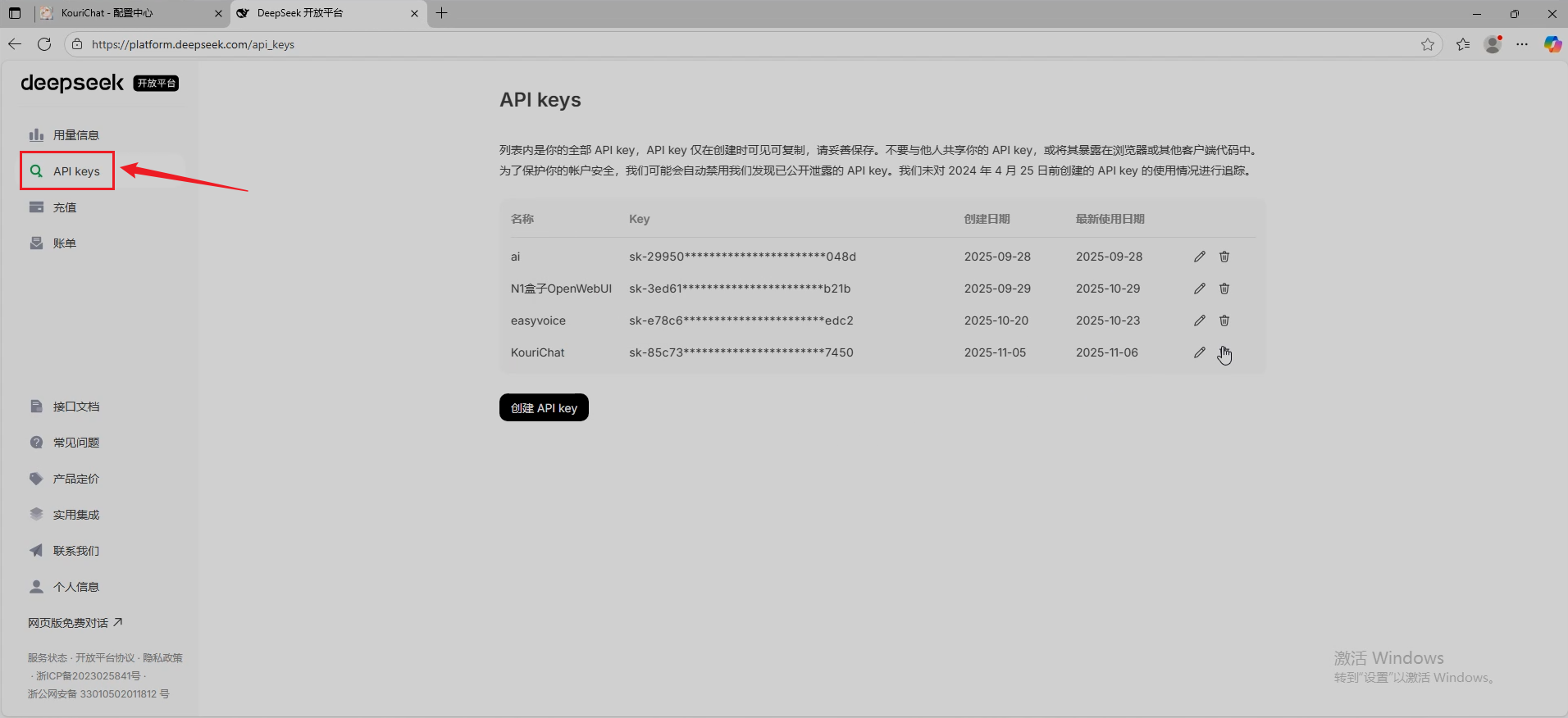 image-20251106162512623