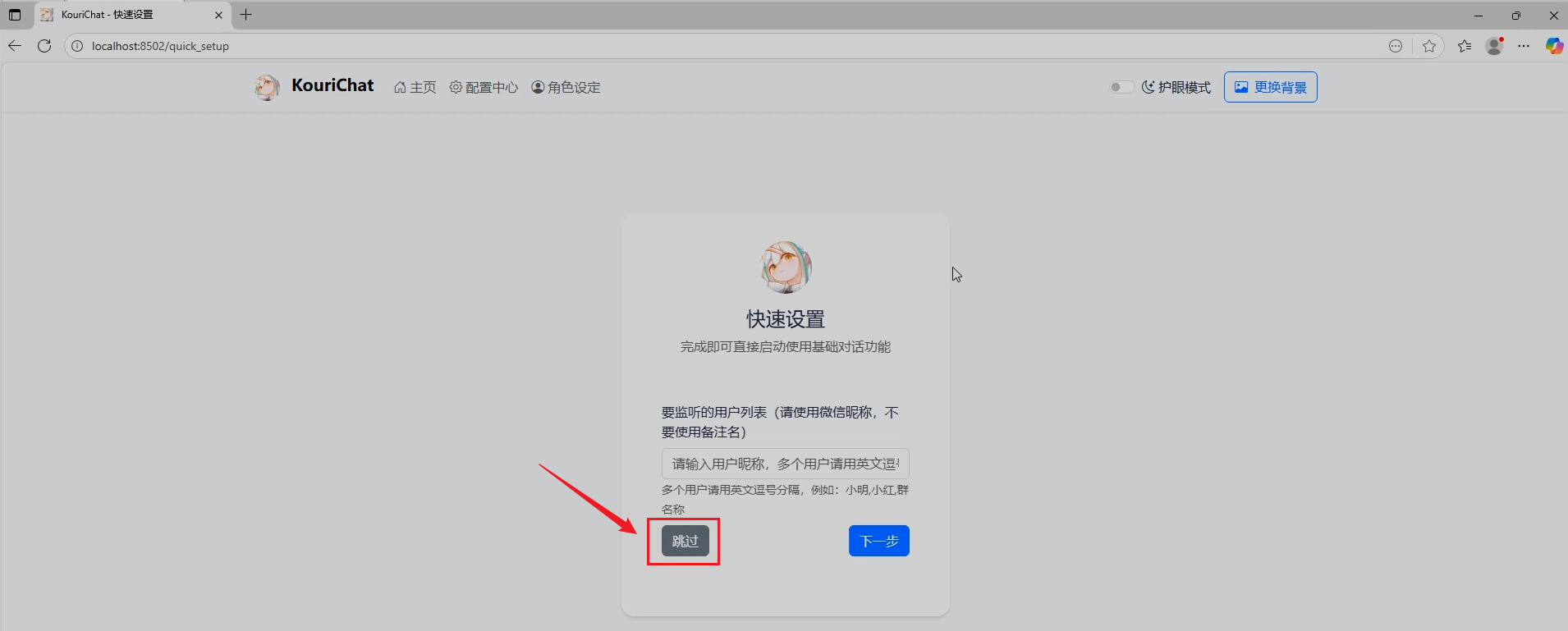 image-20251106160109147