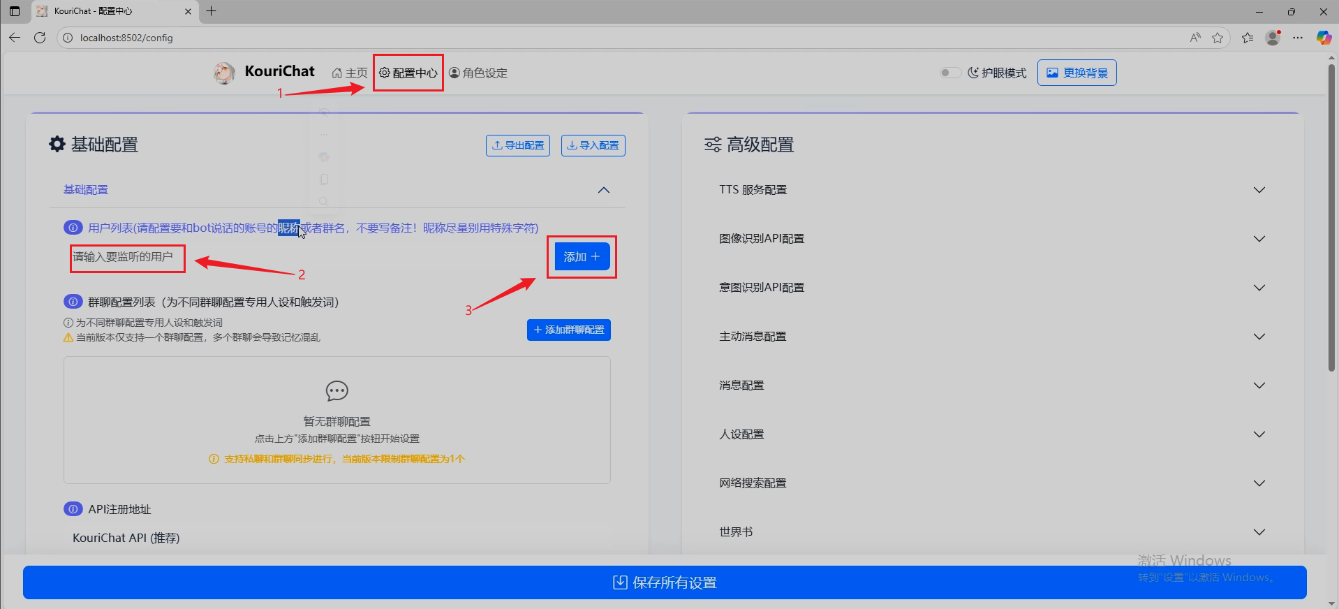 image-20251106160303838