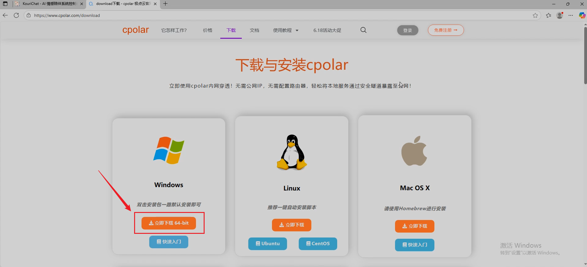 image-20251106175835192