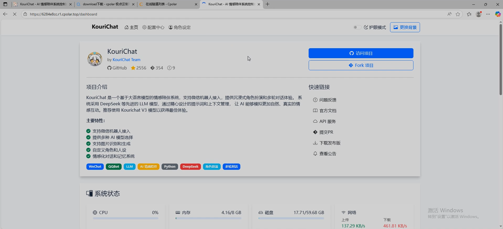 image-20251107140316351