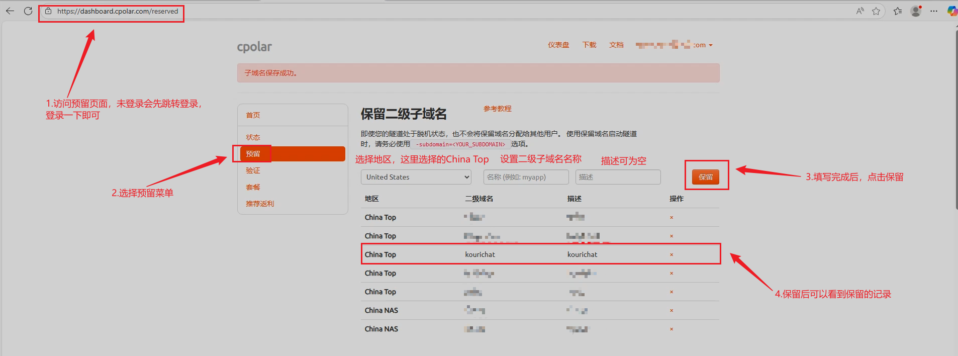 image-20251107141107085