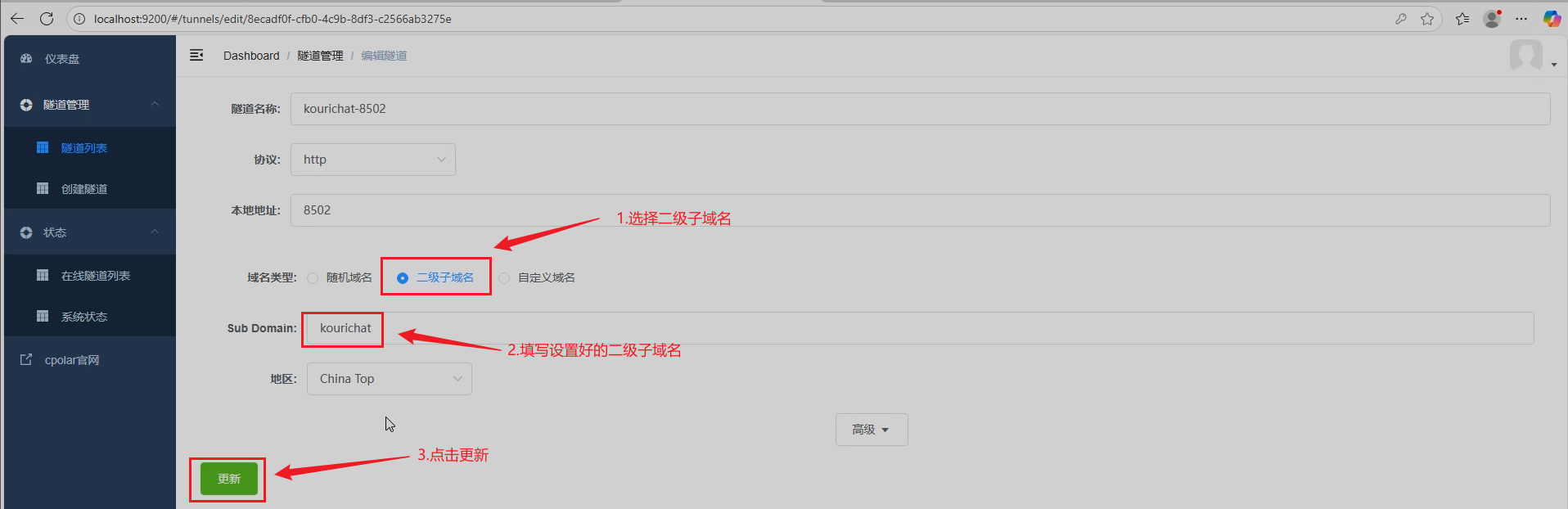 image-20251107141352900