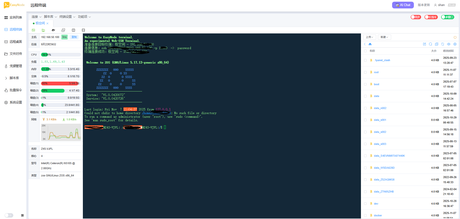 image-20251107151310792