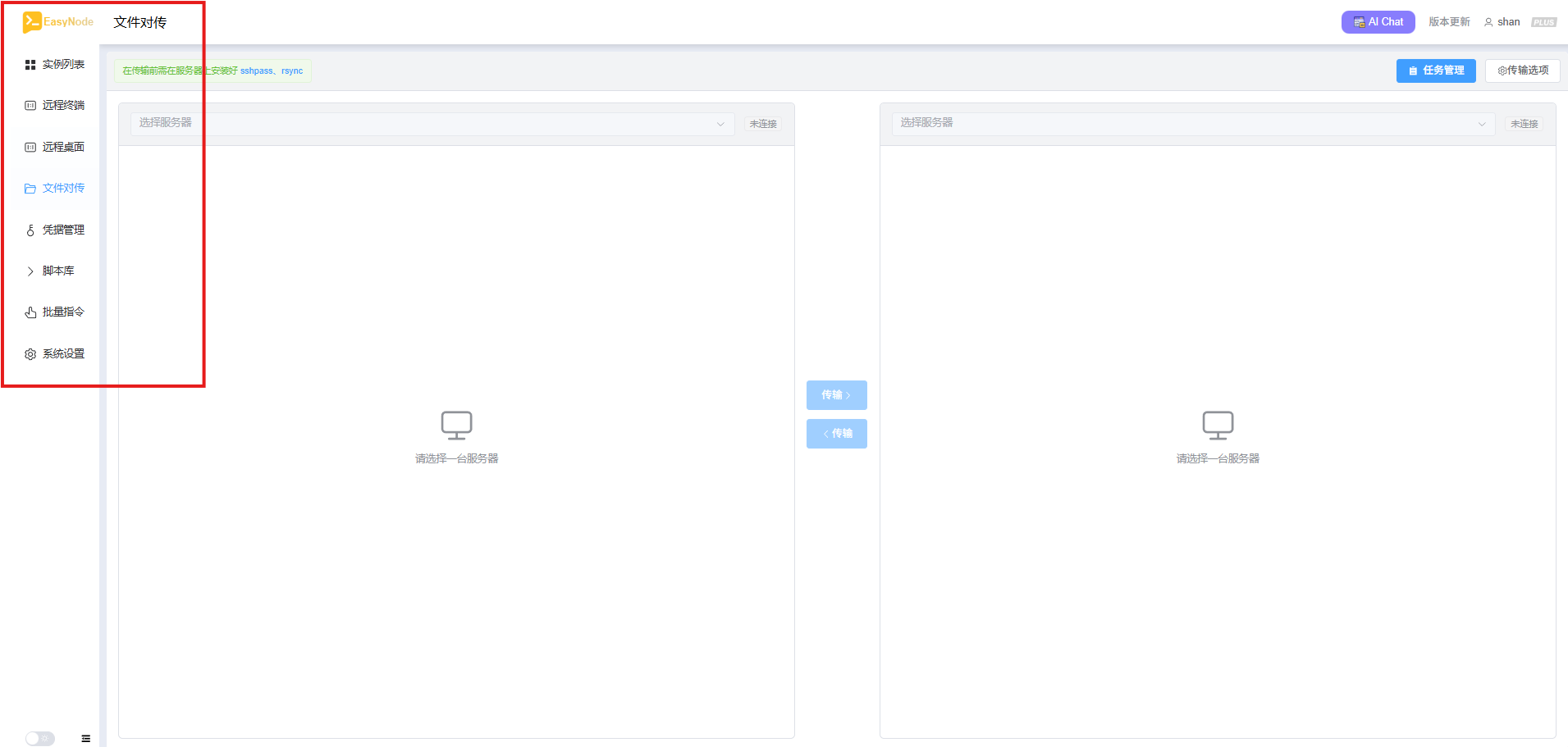 image-20251107151634085