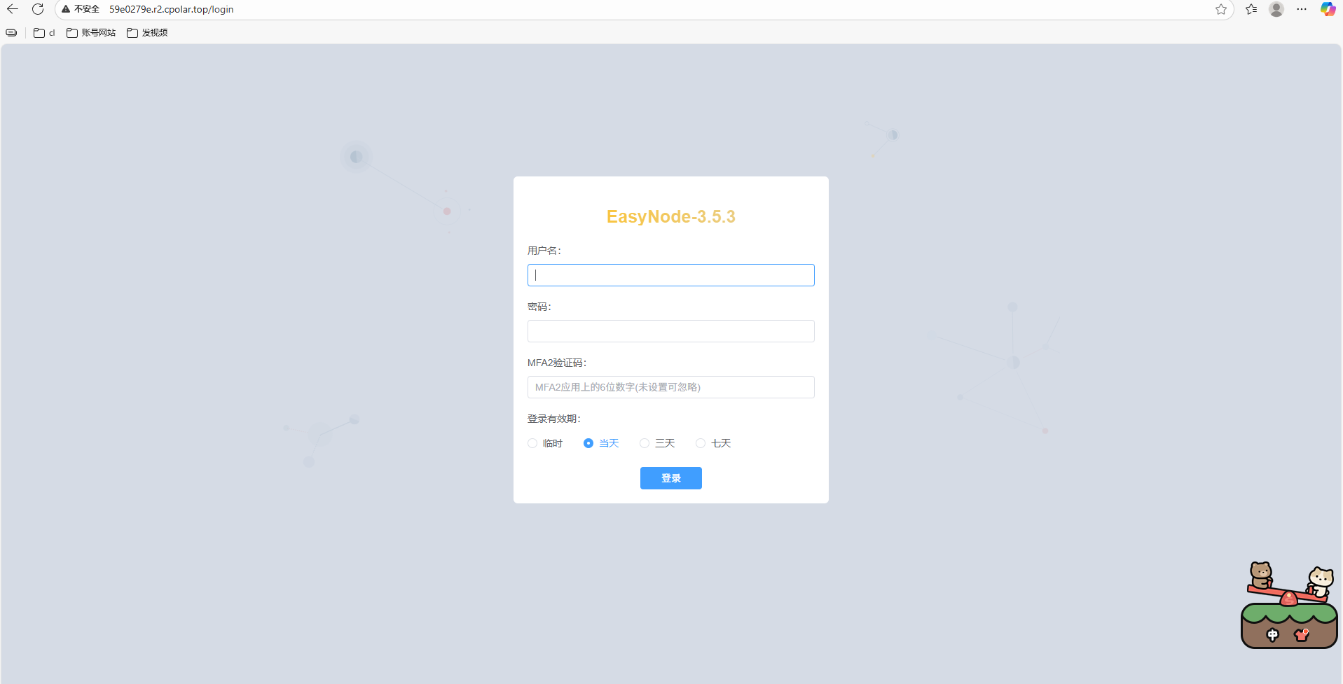 image-20251107165105698