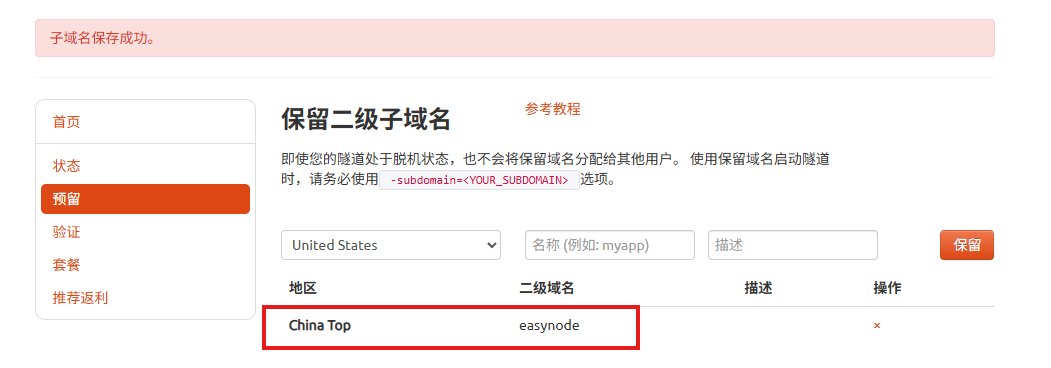 image-20251107165345799