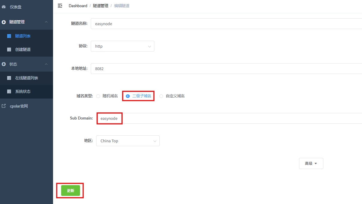 image-20251107165456860