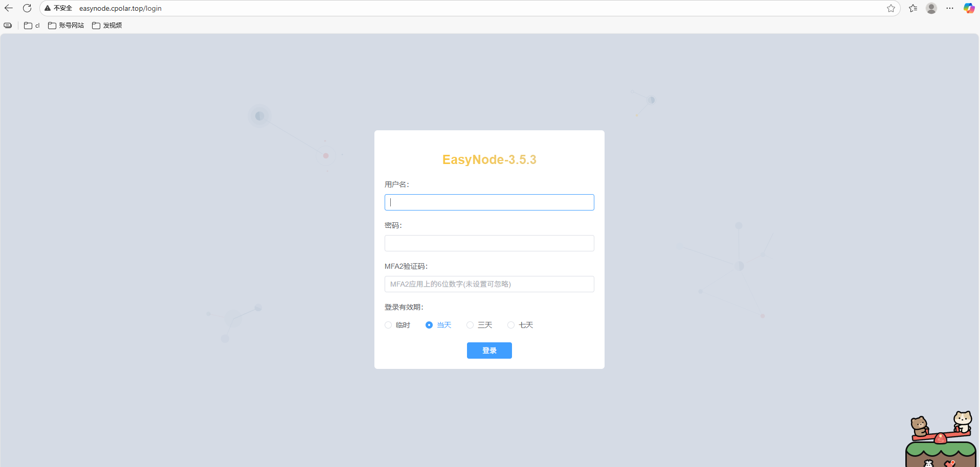 image-20251107165602511