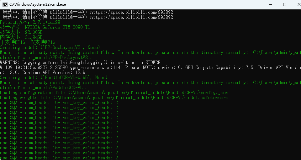 image-20251109192253185