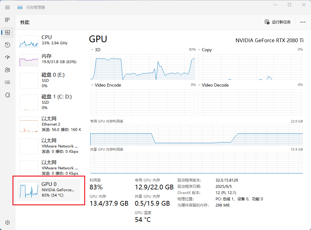 image-20251109194403751