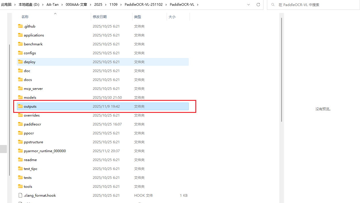 image-20251109194828824