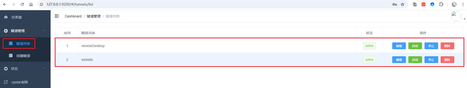 image-20250914174356363