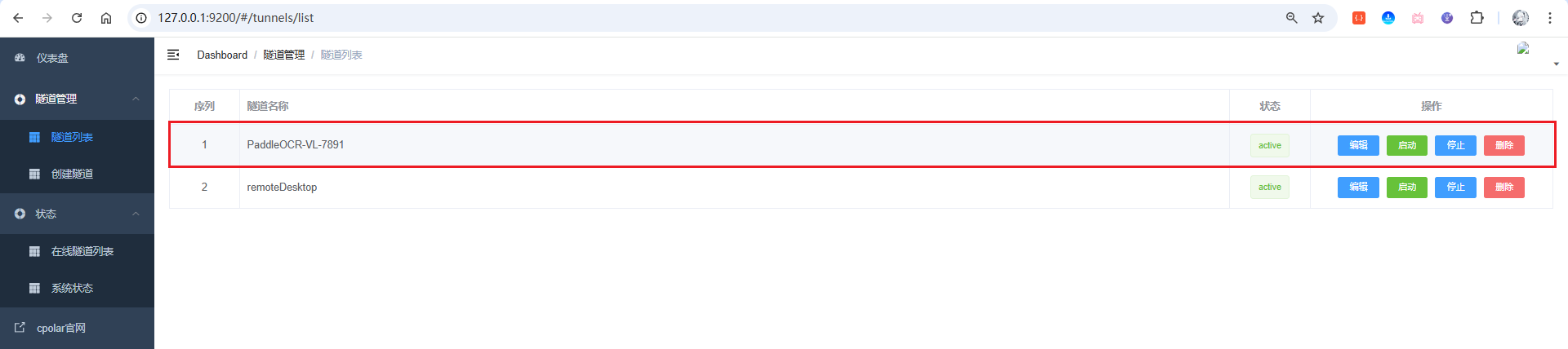 image-20251109214208437