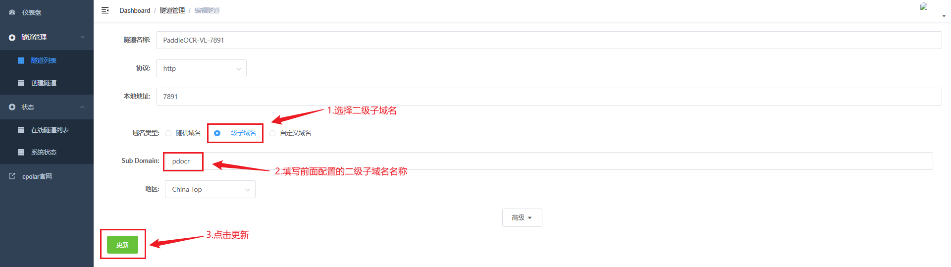 image-20251109214449809