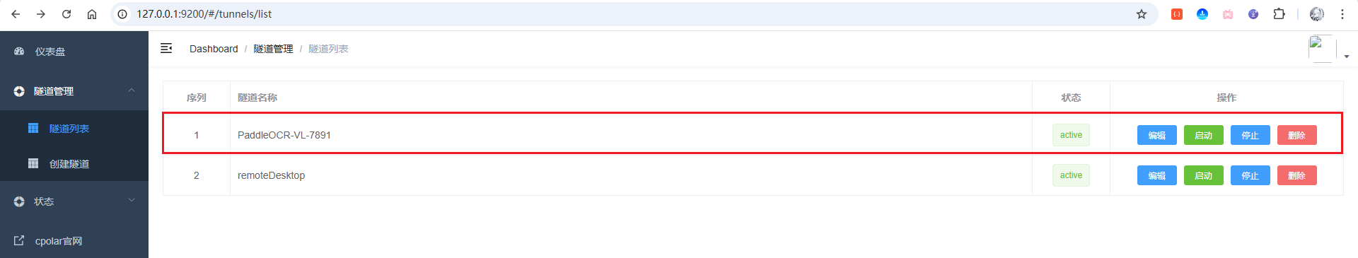 image-20251109215021609