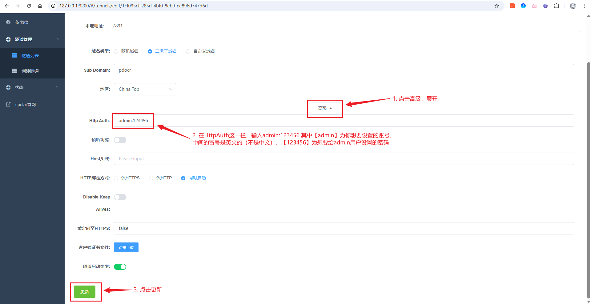 image-20251109215231674