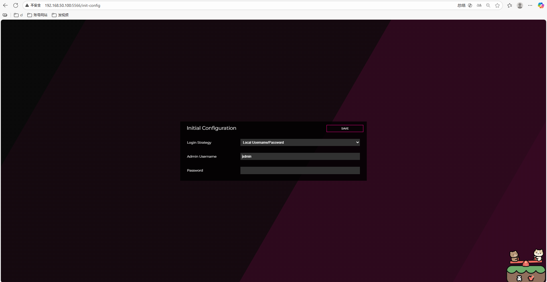 image-20251110173356001