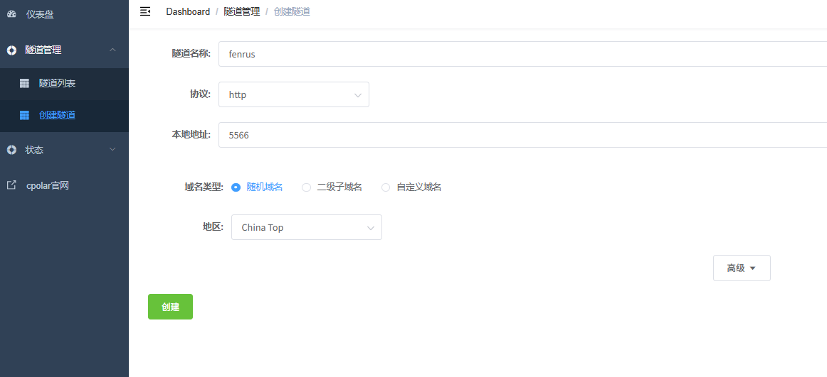 image-20251111103534207