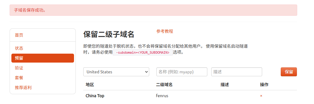 image-20251111103743862