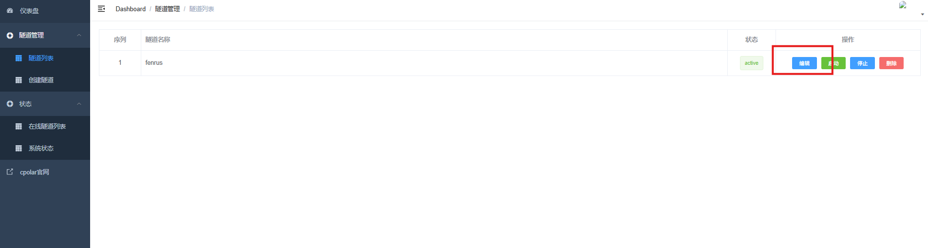 image-20251111103817423