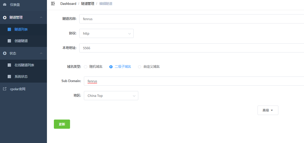 image-20251111103845594