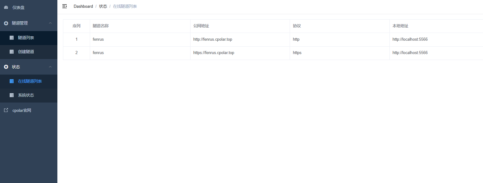 image-20251111103905674