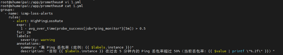 image-20251111171409566