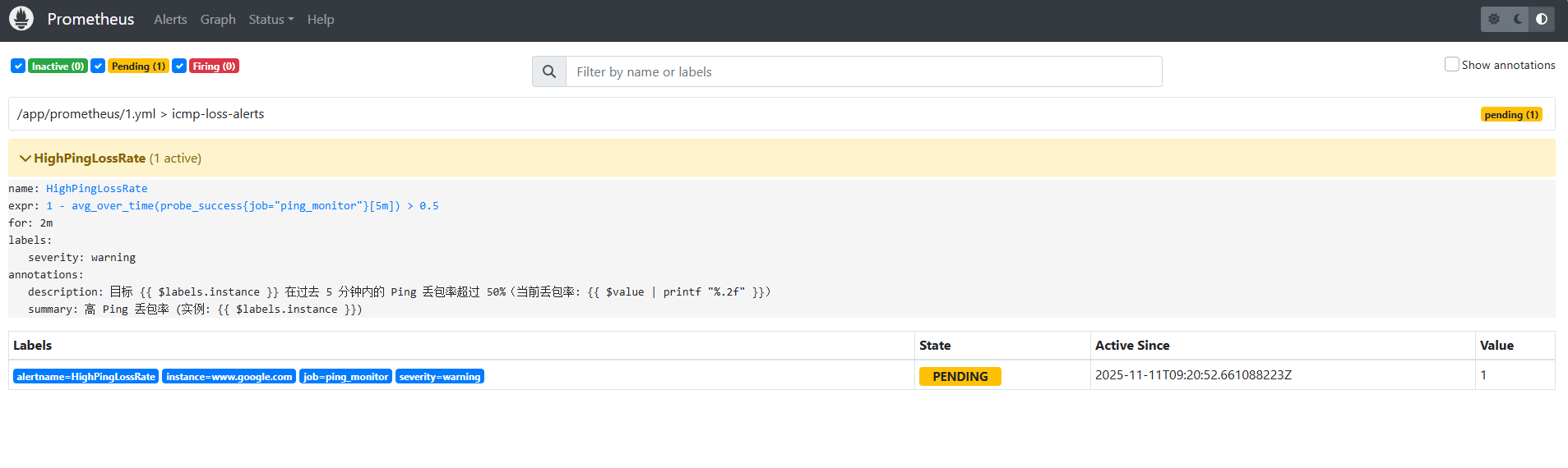 image-20251111172206903