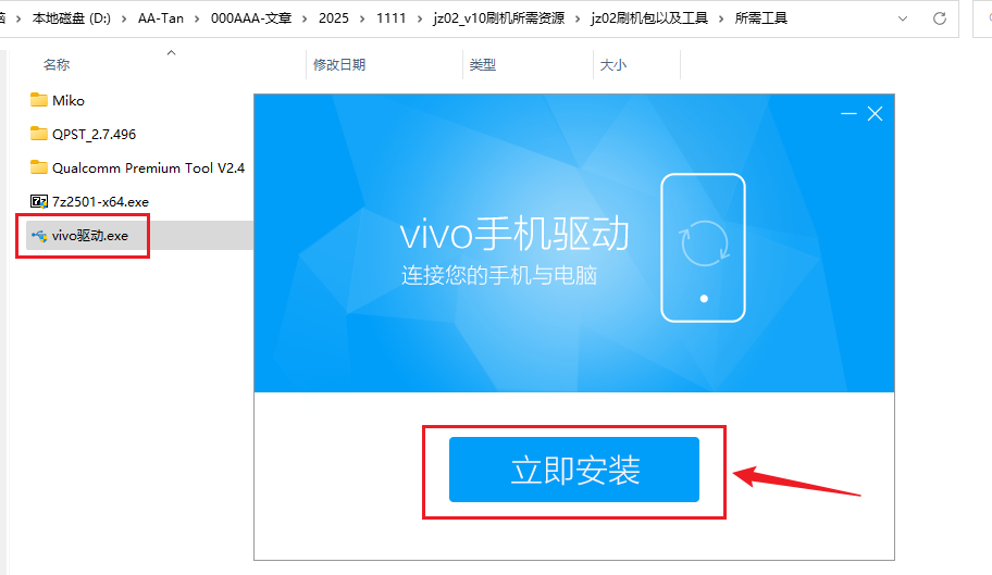 image-20251113180605444