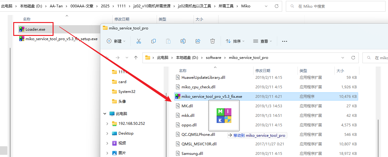 image-20251113180132143