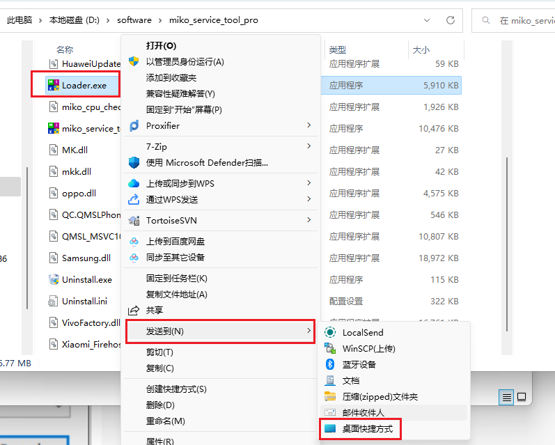 image-20251113180249733