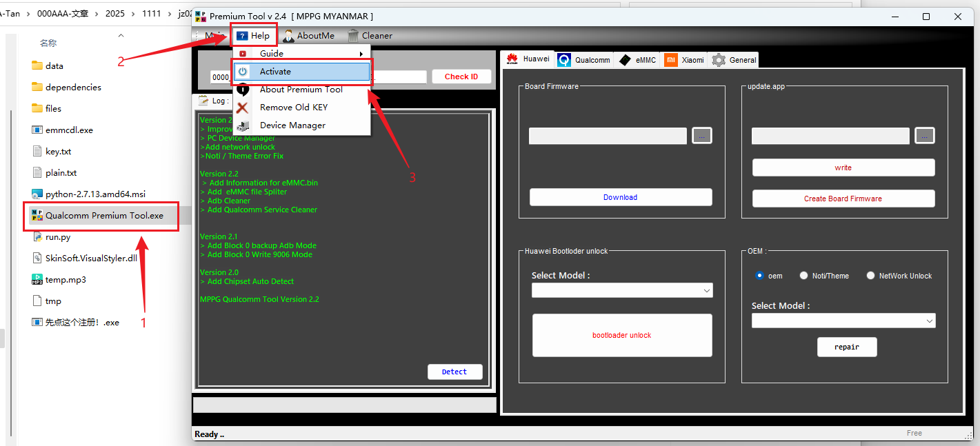 image-20251113191557353