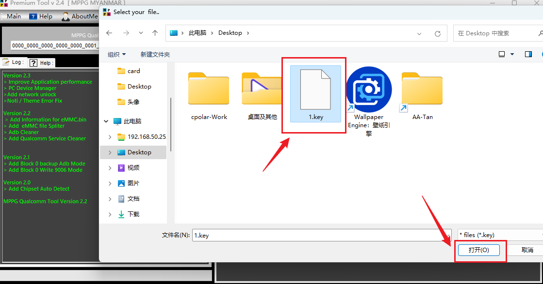 image-20251113191642412