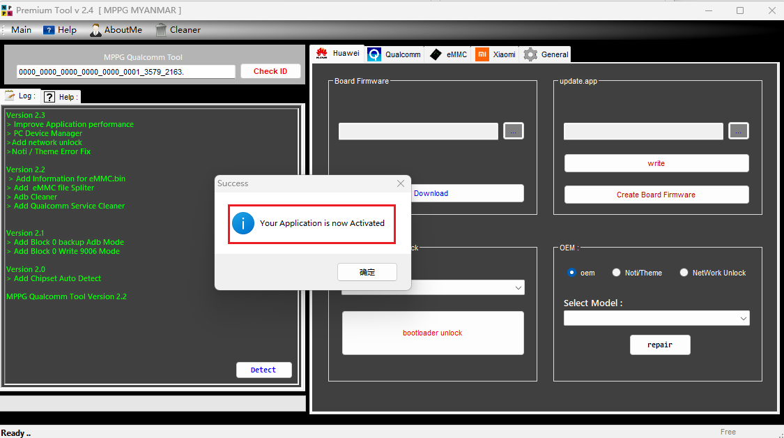 image-20251113191718300