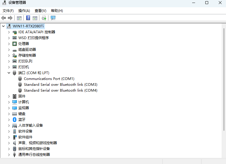 image-20251113192918460