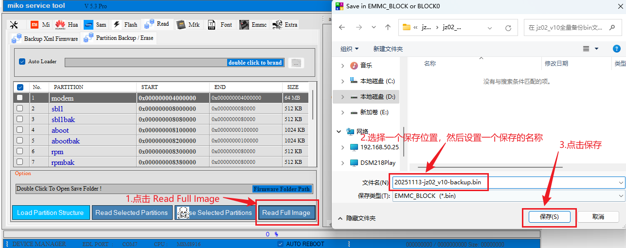 image-20251113195125783