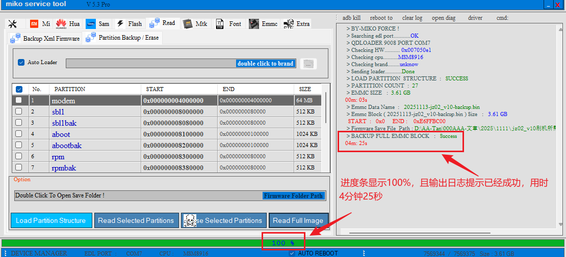 image-20251113195708121