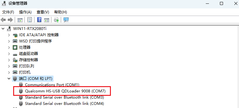 image-20251114101719866