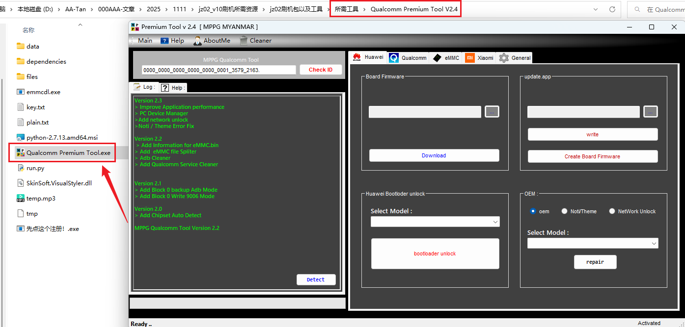 image-20251114101954088