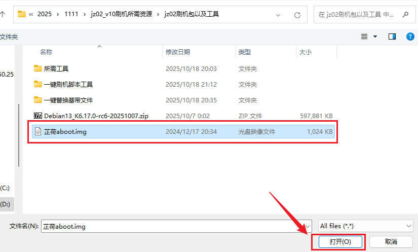 image-20251114105430689