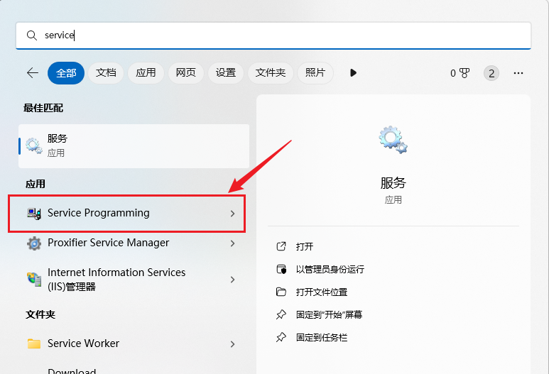 image-20251114110058073