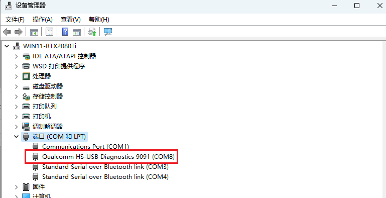 image-20251114110332712