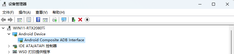 image-20251114134935708