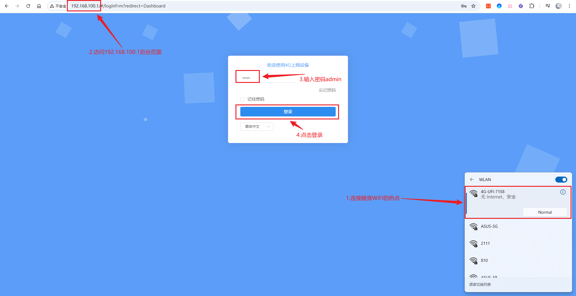 image-20251114135401784