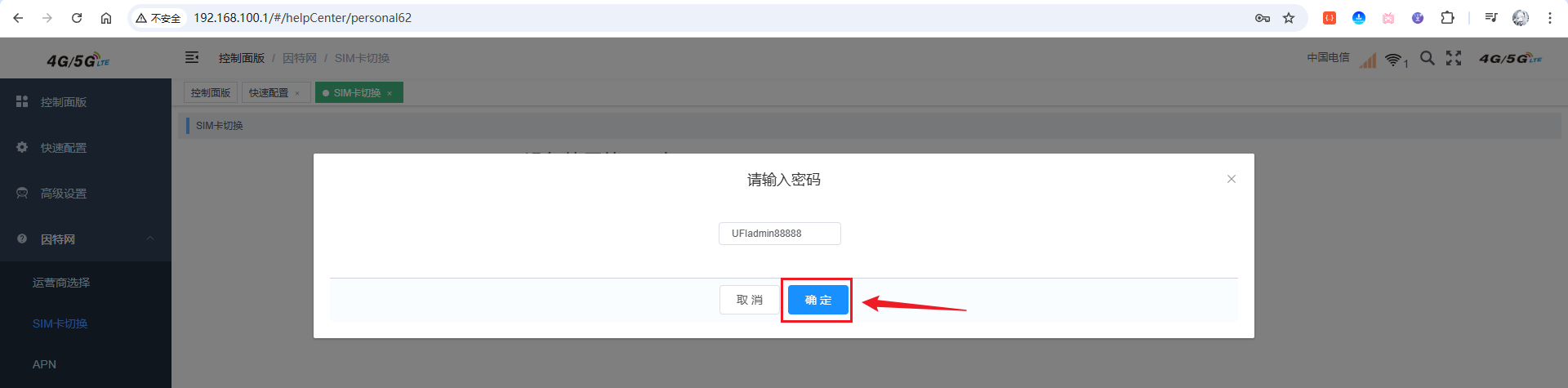 image-20251114135858552