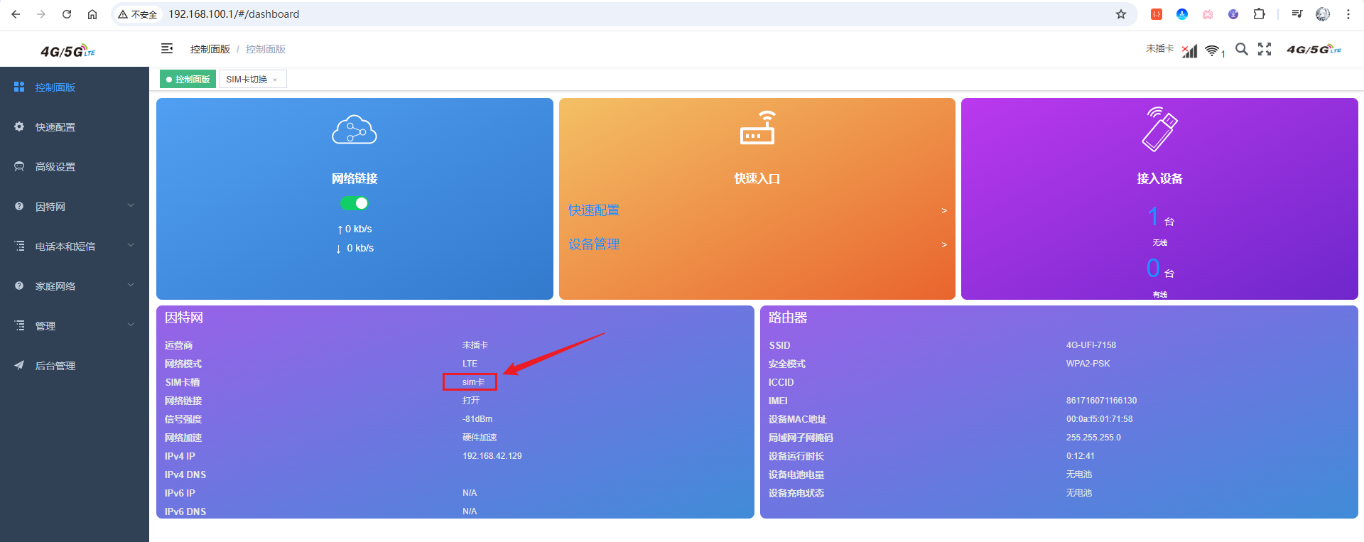 image-20251114140004789