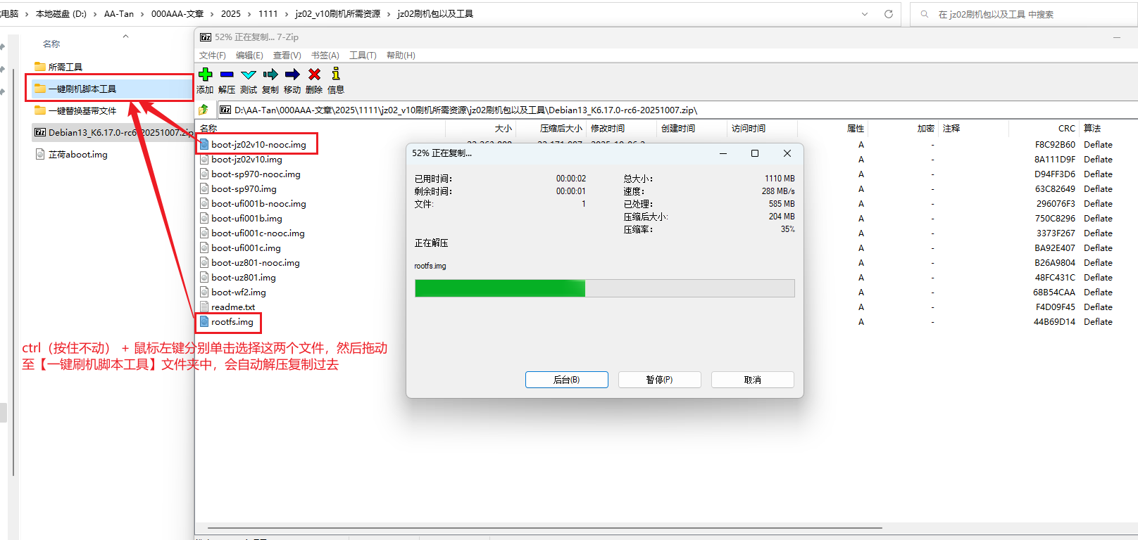 image-20251114141513751