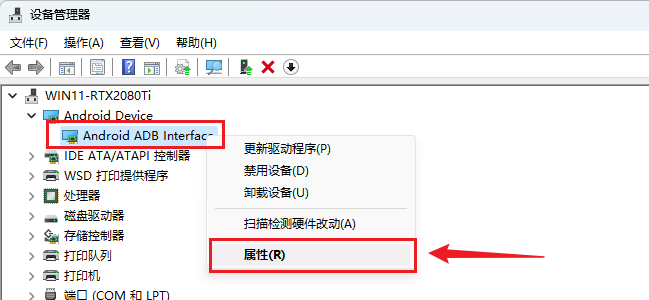 image-20251114144210763