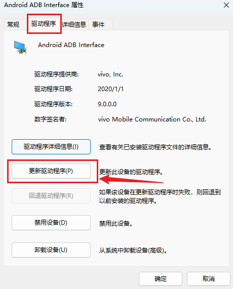 image-20251114144300499